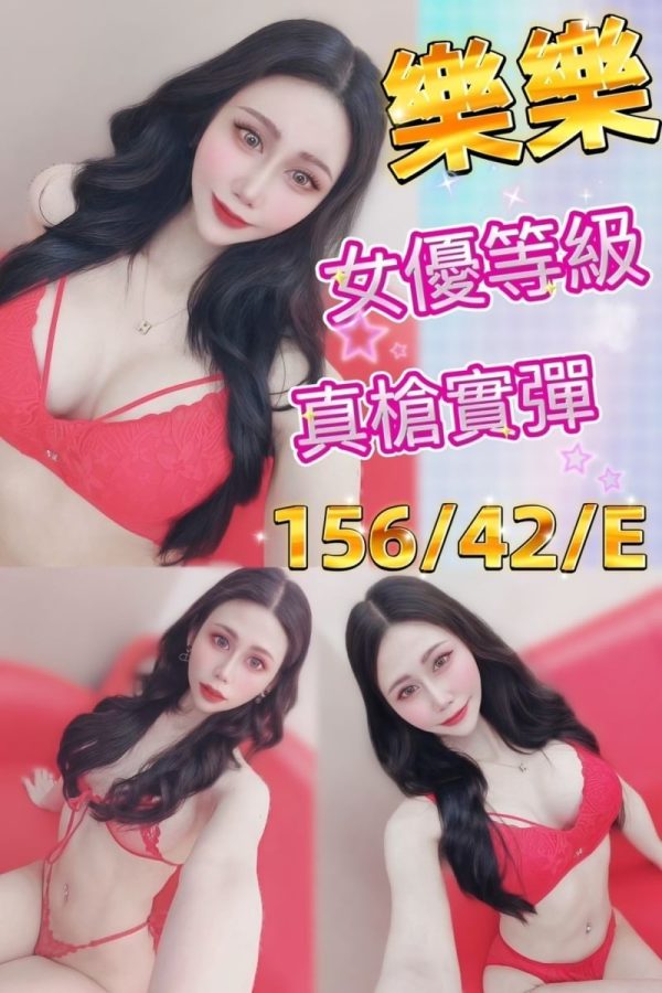 彰化8434模特樂樂，泰國籍，156cm，42kg，E罩杯。提供無套吹、共浴、69等服務，並可選擇口爆加值服務和黑絲襪的附加服務。