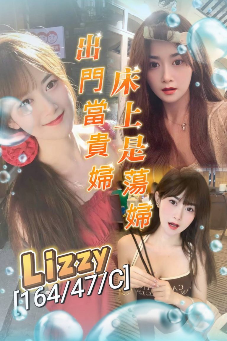 17282854070