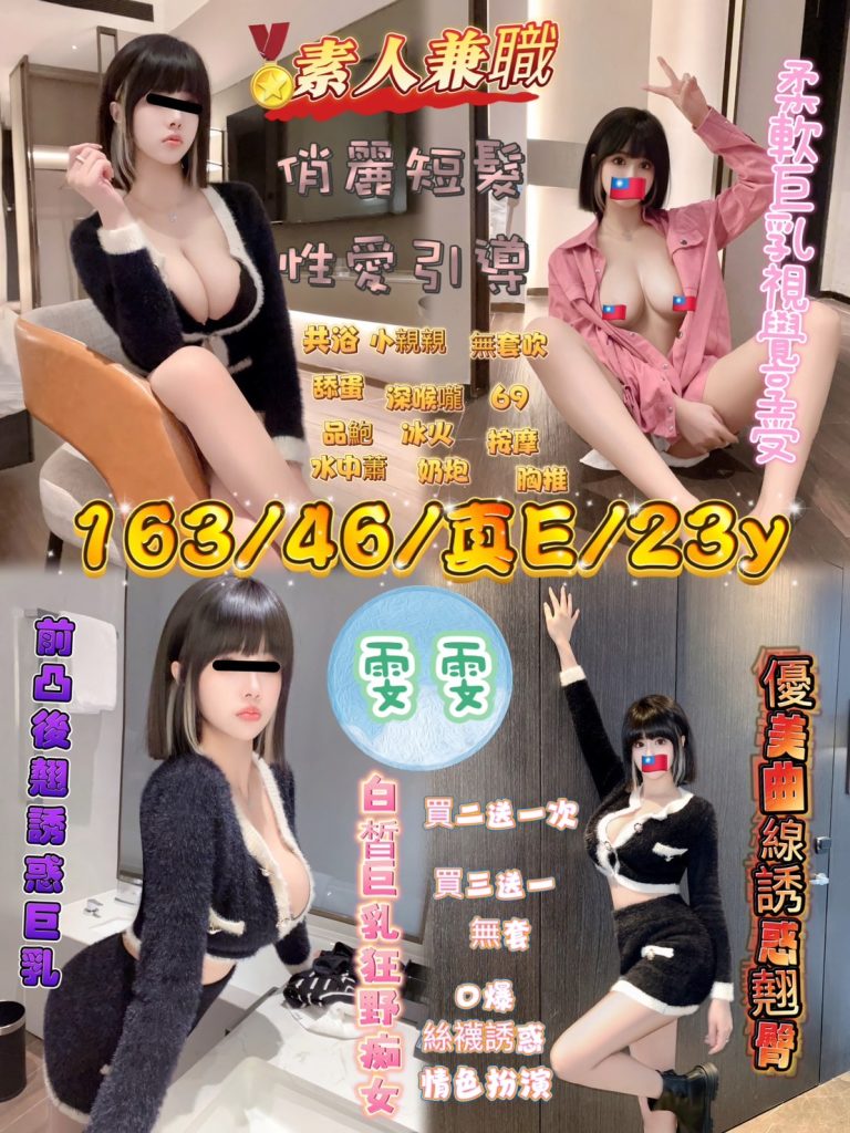 17285430700