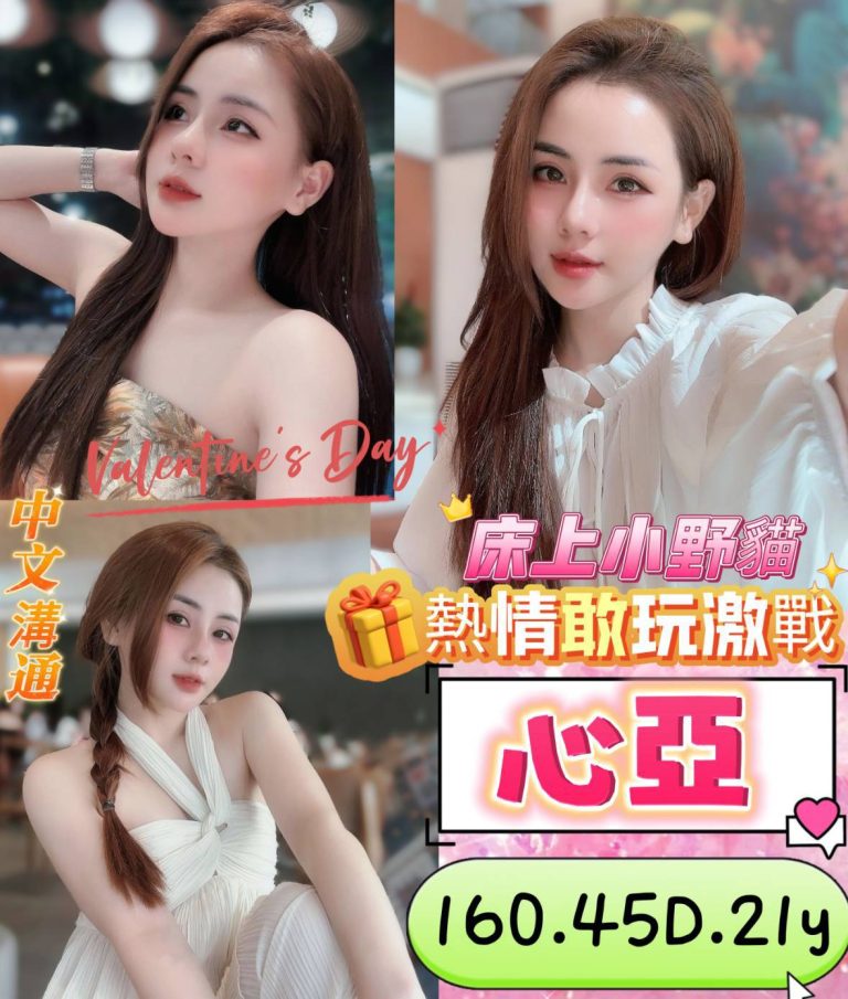 17307952900