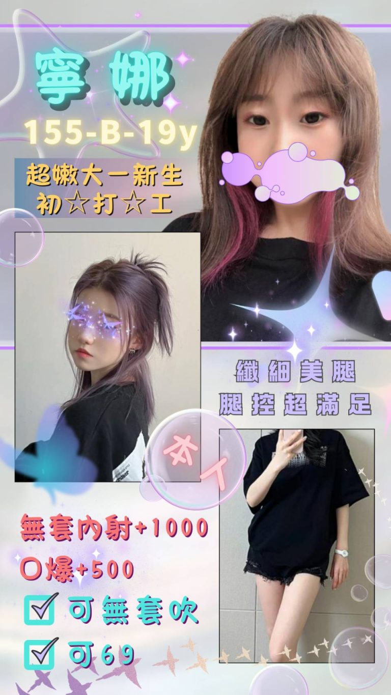 17320817490