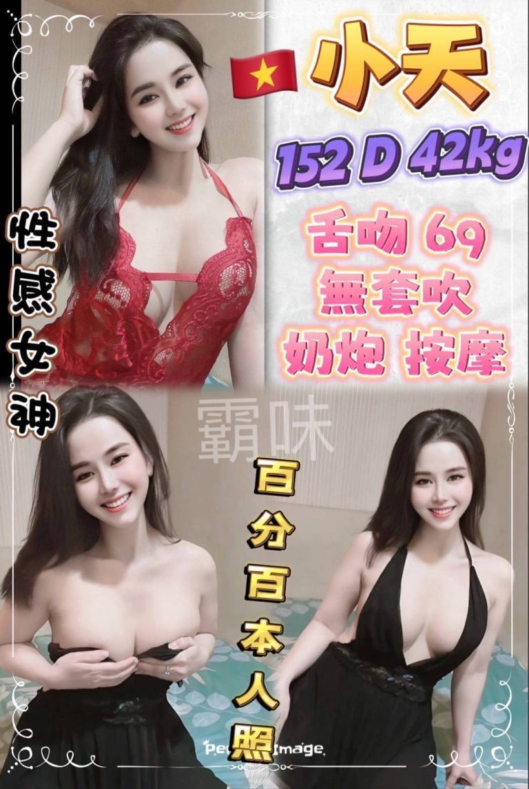 17333354190