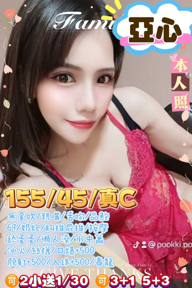 17338143570