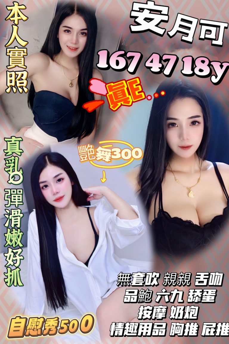 17350297690