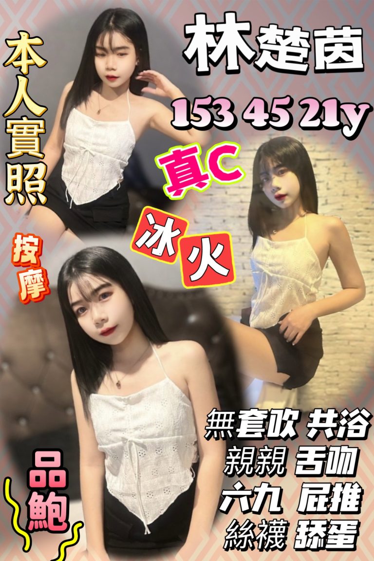 17349310820