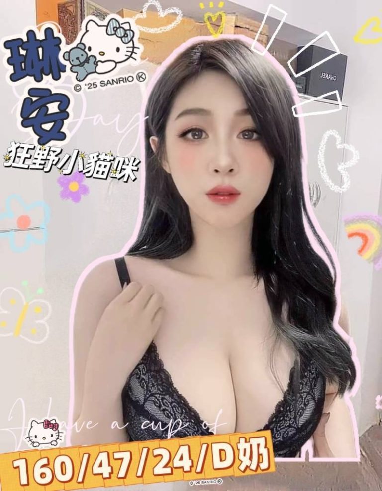 17408070660