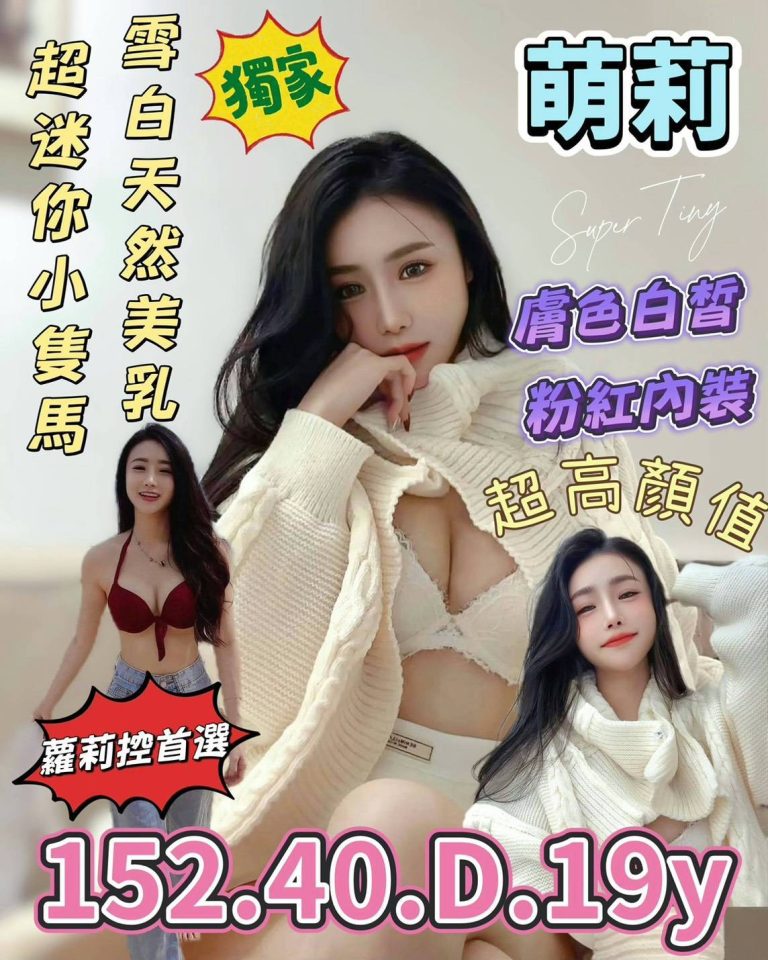 17428881530