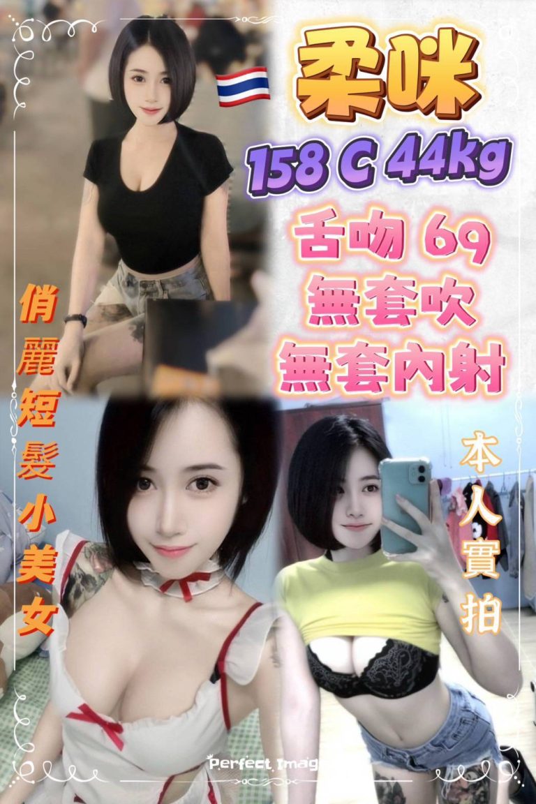17430547400