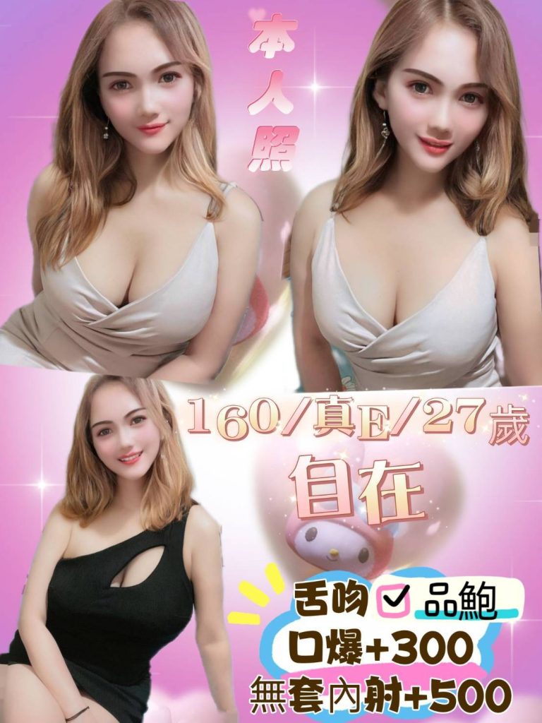 17449571550