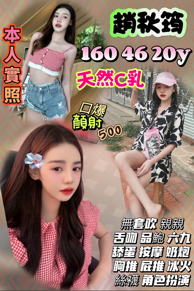 17450479730