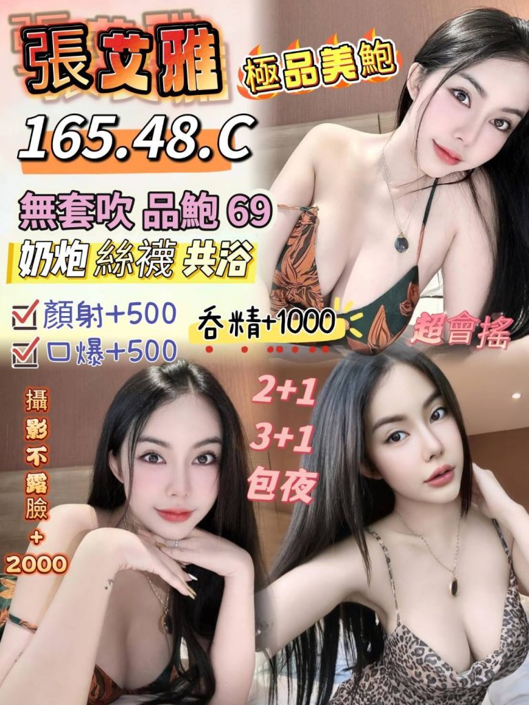 17458233550