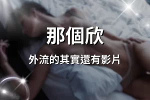 That Xin photo